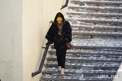 Морозный день. Челябинск, холод, зима, погода, прохожий, ступени, климат, мороз, лестница, скользко