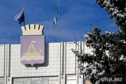 Администрация города. Тюмень, мэрия, администрация тюмени, мэрия тюмени, администрация города