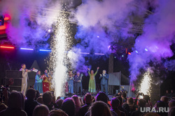 Старт празднования 299-летию города. Сквер Татищева. Пермь, день города перми, эстрадный концерт