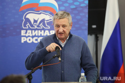 Конференция ЕР. Курган, муратов сергей 