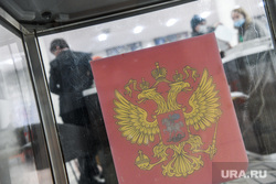 Выборы-2021: 17 сентября. Екатеринбург , выборы, топ, избирательный участок, звездочка, урна для голосования