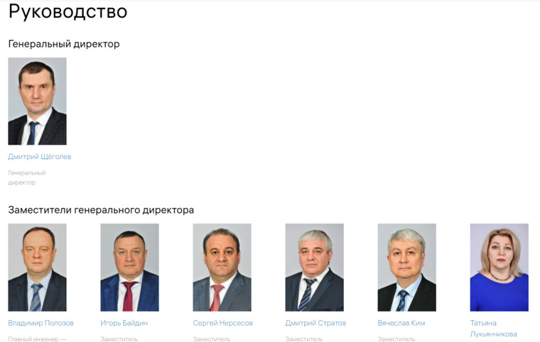 Вячеслав Ким — один из руководителей компании «Газпром добыча Надым»