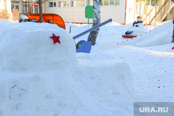 Военные снежные фигуры в детском саду. Тюмень, детский  сад, снежные фигуры