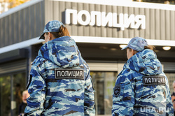Открытие опорного пункта полиции. Челябинск, силовики, полиция