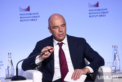Михаил Мишустин на Московском финансовом форуме. Москва, силуанов антон