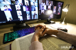 Клипарт на тему дистанционного обучения. Курган, учитель, онлайн трансляция, онлайн, удаленка, дистанционное обучение, дистант