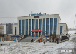 Зимние виды города. Пермь, жд вокзал, пермь 2