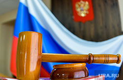 Молоток правосудия. Челябинск, приговор, наказание, молоток, правосудие, уголовный кодекс, суд, преступление, молоток судьи, судейский молоток