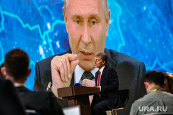 Большая пресс-конференция президента РФ. Москва, песков дмитрий, путин на экране