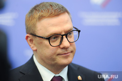 Заседании Правления Союза промышленников и предпринимателей Челябинской области. Челябинск, текслер алексей