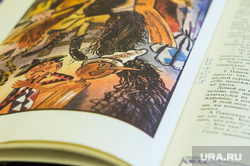 Клипарт по теме Книги. Екатеринбург, буратино, обманщик