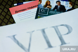 ВЫБОРЫ 2018. Встреча кандидата в президенты Бориса Титова с избирателями и выступление Евгения Маргулиса. Челябинск, vip, вип, бизнес, рейтинг, деньги, доходы падают, благосостояние