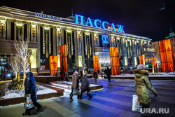Новогоднее оформление Екатеринбург, тц пассаж