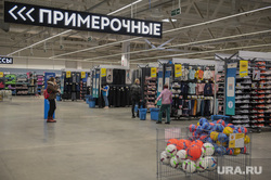 Decatlon.Пермь, спорттовары, декатлон, decathlon, спортивный магазин, спортивные товары, санции сво