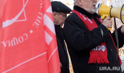 митинг КПРФ  Курган 07.11.2013г, кислицын василий, митинг коммунистов, флаги кпрф, мегафон