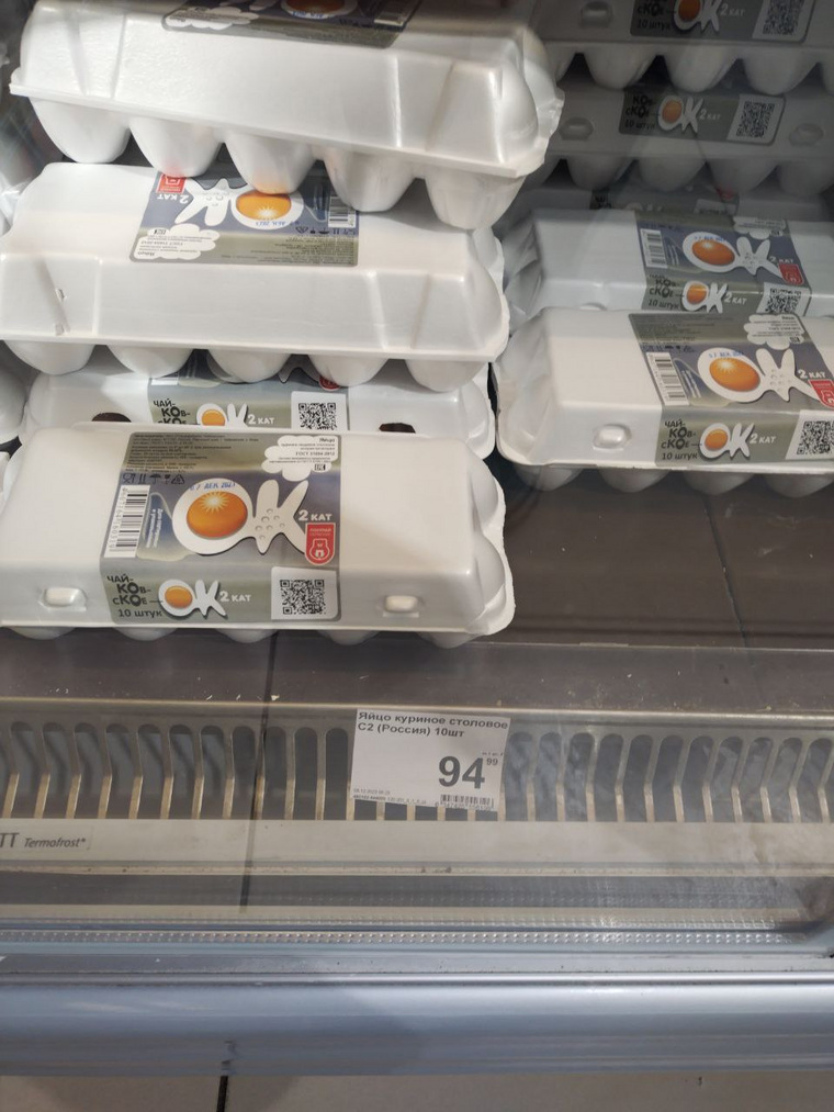 Яйцо дешевле 100 рублей за десять штук продается в «Ленте»