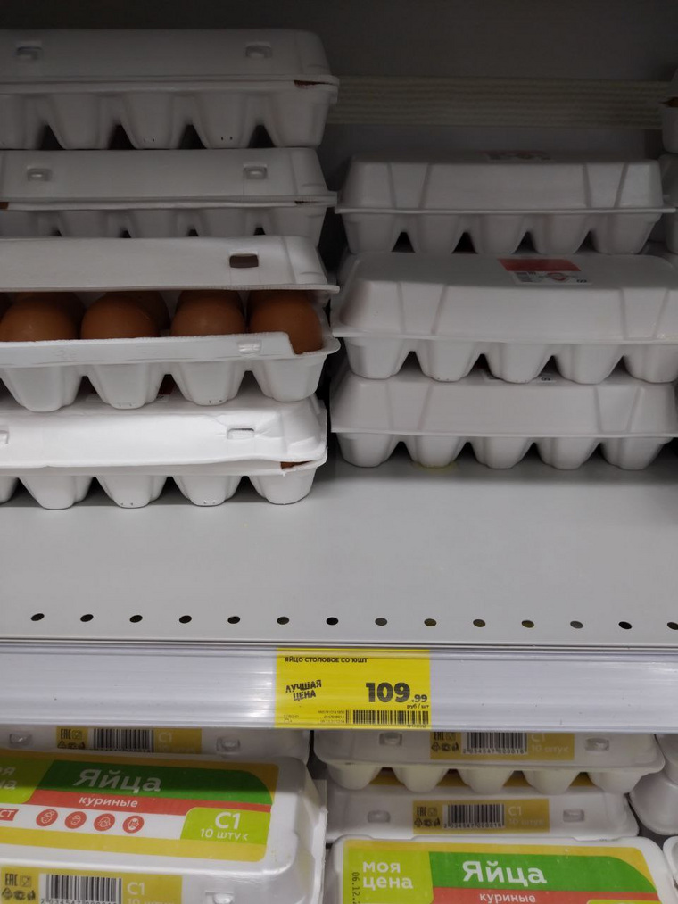 Самое дешевое яйцо отборной категории продается в «Магните»