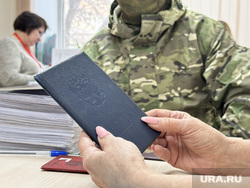 Фонд защитника отечества. Курган, документы, документ об образовании