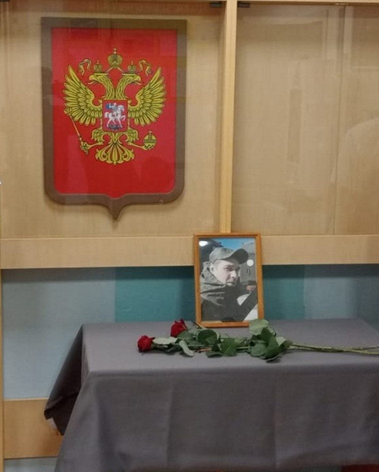 В Кургане простились с военнослужащим Максимом Миговым, погибшим в зоне спецоперации