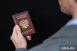 Клипарт. Сургут , документ, оружие, гражданство, удостоверение личности, паспорт россии, гражданин рф