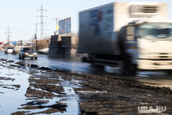 Галкинский мост. Курган, большегруз, лужи, слякоть, грязь в городе, слякоть на тротуаре, весна