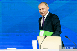 Семнадцатая ежегодная пресс-конференция президента РФ. Москва