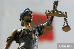 Приговор Нафису Фаттахову. Магнитогорск, приговор, фемида, правосудие, суд