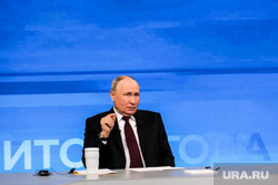 Итоги года с Владимиром Путиным. Москва, путин владимир
