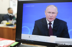 Депутаты челябинского заксобрания оценили прямую линию Путина
