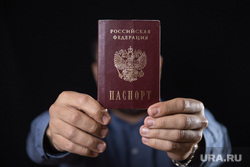 Клипарт. Сургут , документ, гражданство, паспорт рф, удостоверение личности, паспорт россии, эмигрант