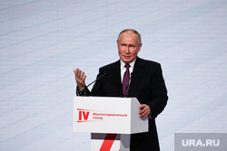 Российская Конституция — живой организм, считает Владимир Путин
