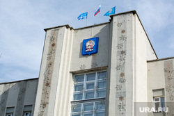 Поездка Кобылкина в Ноябрьск, 3 сентября 2015: МФЦ, перинатальный центр, стадион, народная программа , ноябрьск, мэрия