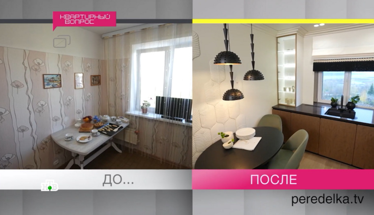 Нине Изотовой сделали ремонт в «пермском зверином стиле»