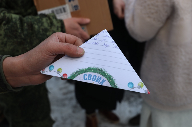 Также военным с фронта передали письма, написанные кадетами школы №24