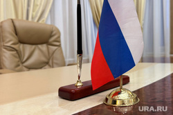 День открытых дверей в ЗАГСе. Курган , загс, молодожены, флаг россии