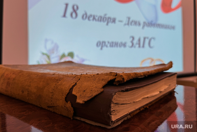День открытых дверей в ЗАГСе. Курган 
