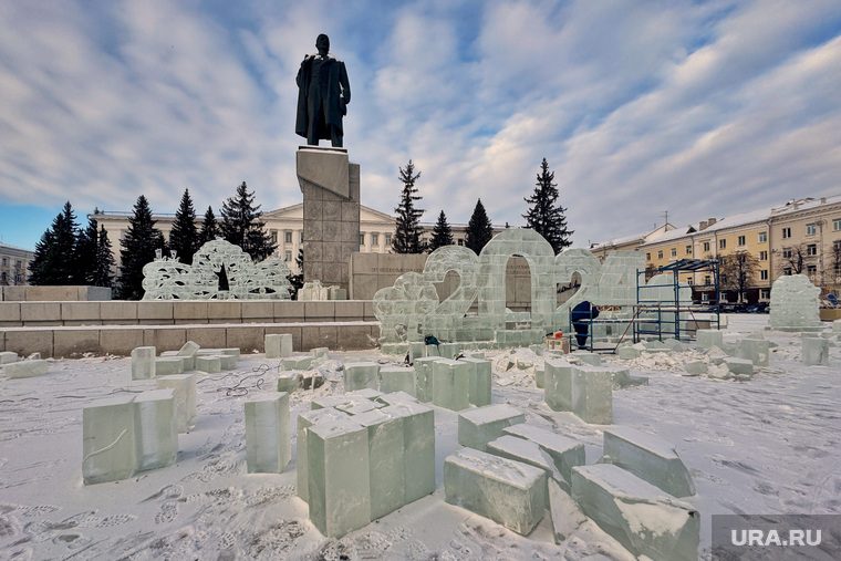 Ледовый городок. Курган