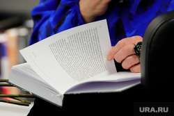 Презентация книги Марины Голубицкой "Два писателя, или Ключи от чердака" в книжном магазине Пиотровский, чтение, книга