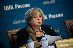 Заседание ЦИК по видеонаблюдению на выборах. Москва, портрет, памфилова элла