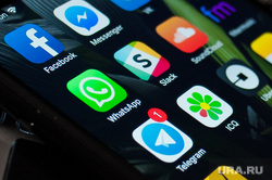 Мессенджеры: Telegram, ICQ. Екатеринбург , не публиковать