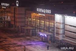 Аэропорт Кольцово. Екатеринбург , аэропорт, кольцово, самолет, ночной аэропорт