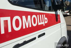 Клипарт. Магнитогорск, медицина, скорая помощь