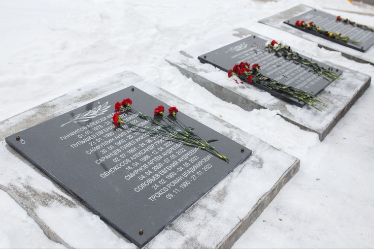 Мемориал дополнили плитами с данными о погибших