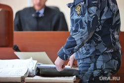 Судебное заседание по уголовному делу Сироджова Мухридина. Кетово. Курган, уголовное дело, тюремщик, приговор, колония, тюрьма, судебное заседание, судья, суд, личное дело, сотрудник фсин