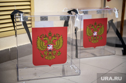 Выборы депутатов законодательных органов ДНР, ЛНР, Запорожской, Херсонской областей. ул.Борчанинова 8. Пермь, выборы, топ, голосование, урны для голосования, выборы 2024