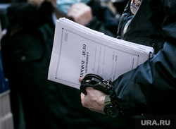 Клипарт "Полиция, доставка подсудимого". Москва, подсудимый, полиция, личное дело, наручники, заключенный