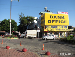 Турция, банк, офис, загородительные столбики