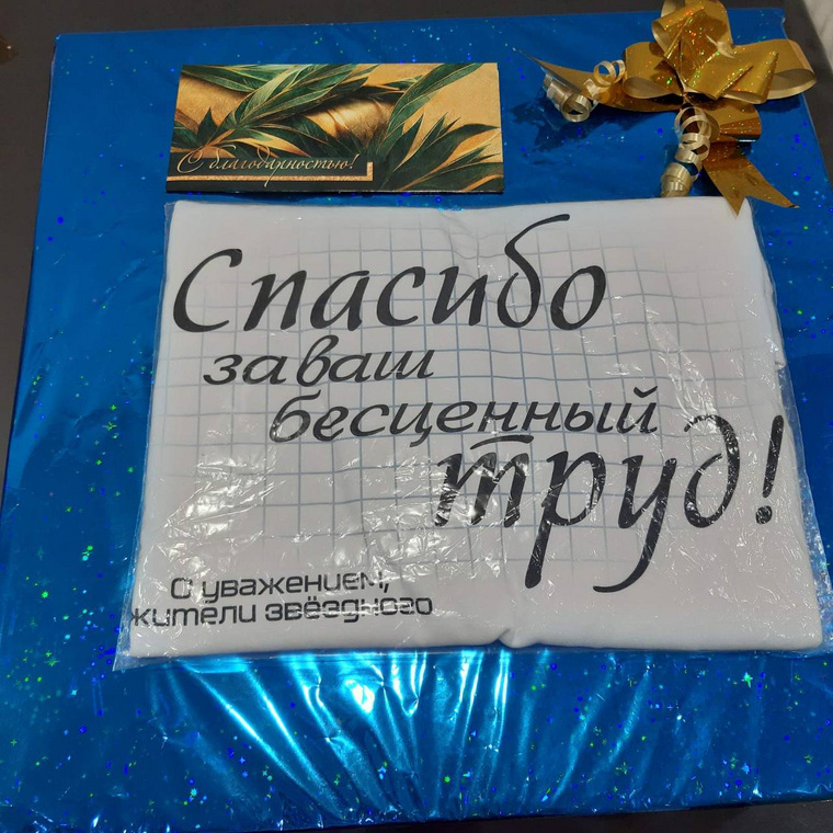 Вместе с корзиной и футболкой прилагался конверт с круглой денежной суммой