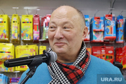 Гальцев Юрий. Курган, гальцев юрий