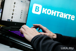 Социальная сеть "В контакте", клипарт. Москва, ноутбук, вконтакте, социальная сеть, вк, компьютер